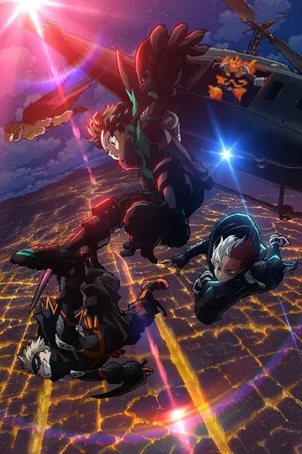 My Hero Academia: Missão Mundial de Heróis