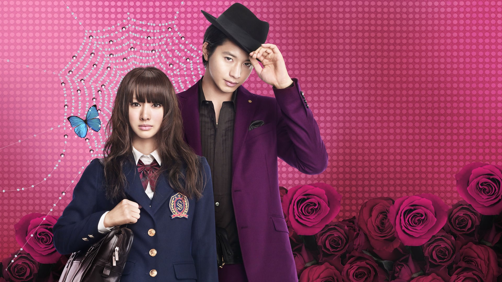 Foto do filme Paradise Kiss