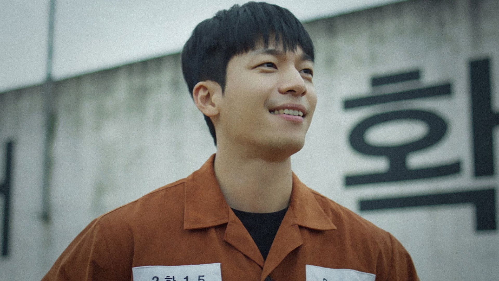 Foto do filme Fúria