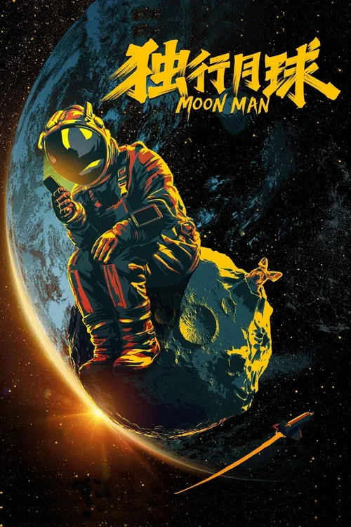 Moon Man