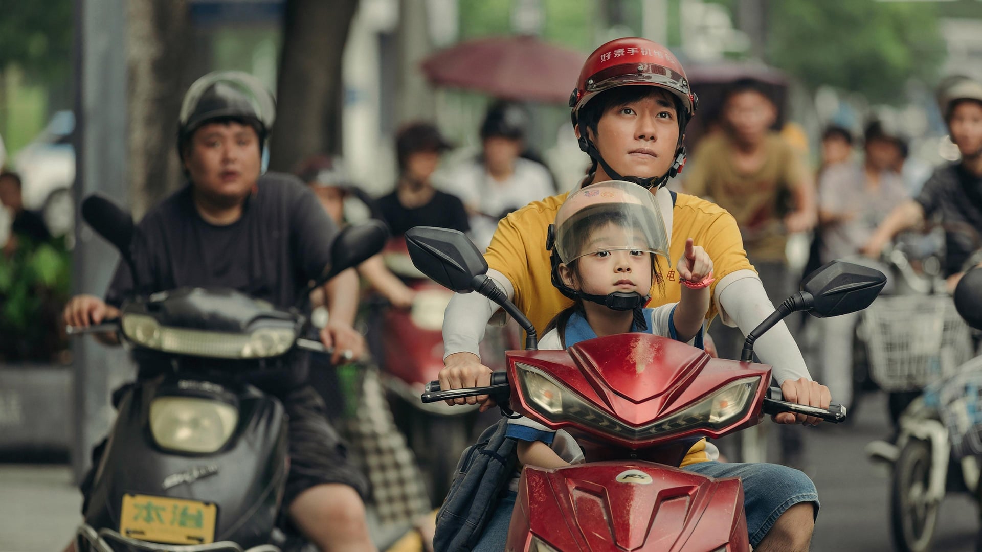 Foto do filme Nice View