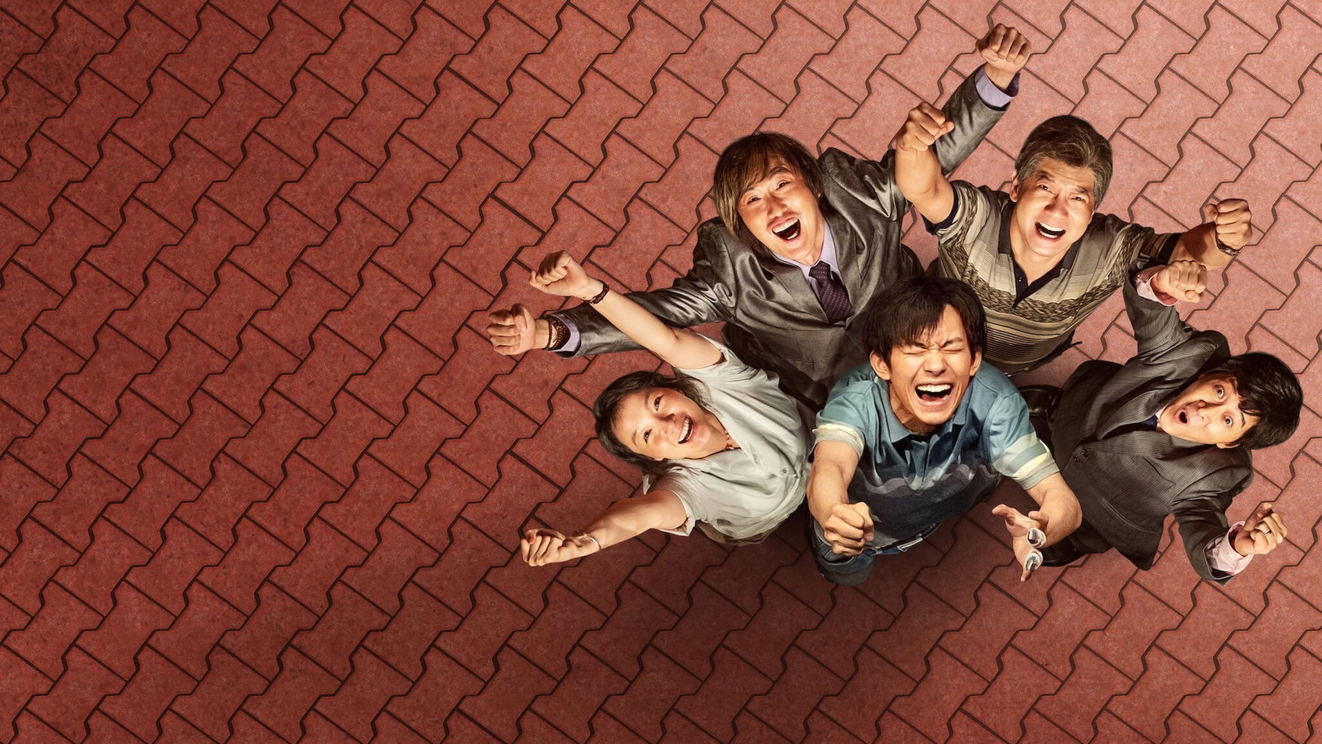 Foto do filme Nice View