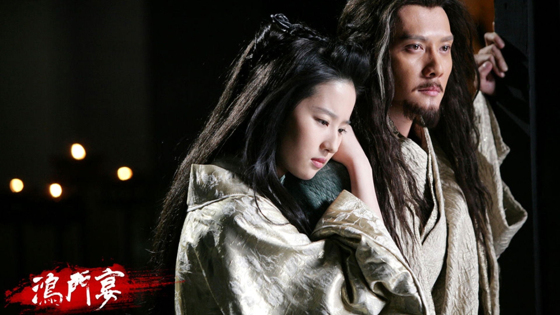 Foto do filme White vengeance - Batalha Pelo Reino