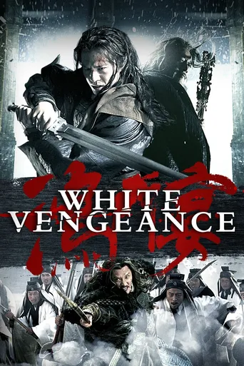 White vengeance - Batalha Pelo Reino