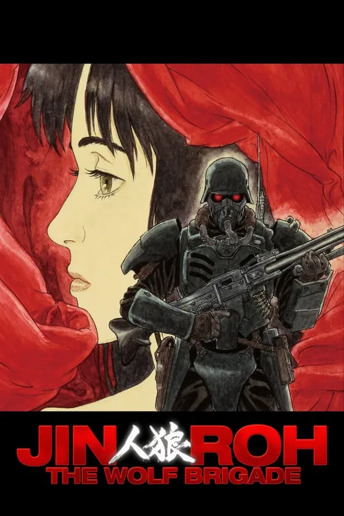 Jin-Roh: A Brigada dos Lobos