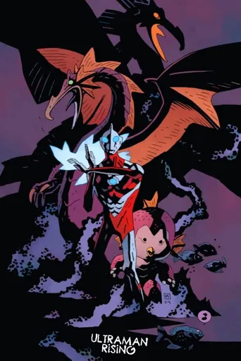 Ultraman: A Ascensão