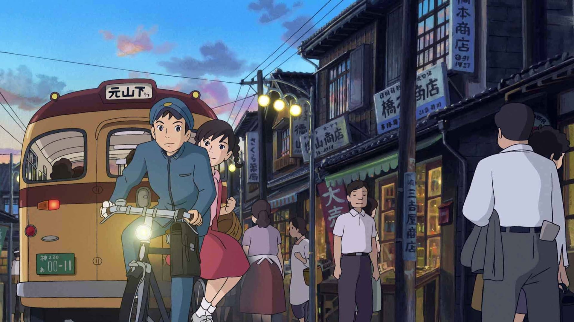 Foto do filme Da Colina Kokuriko