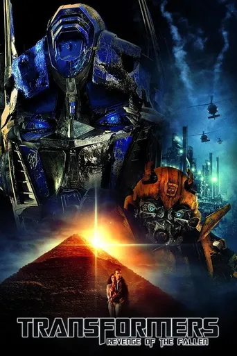 Transformers: A Vingança dos Derrotados