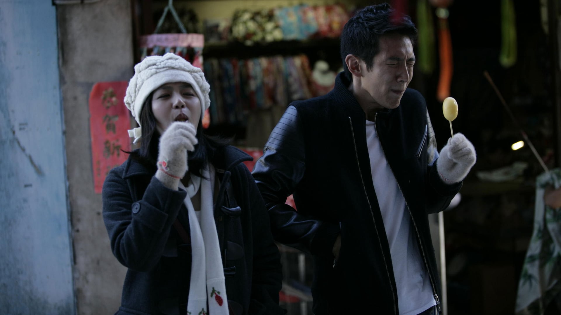 Foto do filme You Are the Apple of My Eye