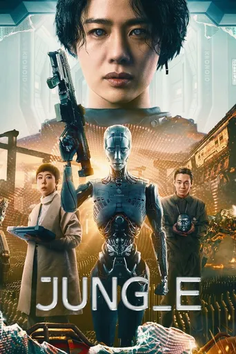 Jung_E