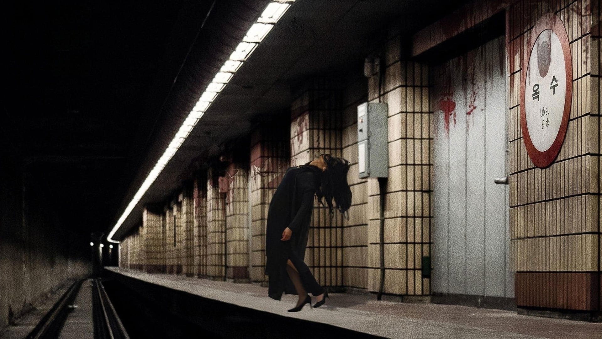 Foto do filme The Ghost Station