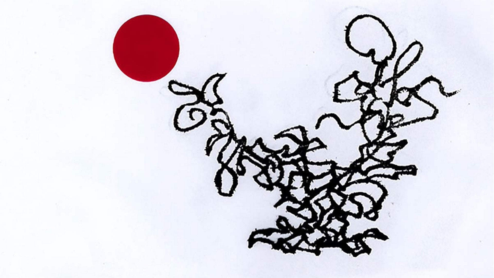 Foto do filme The Dot and the Line: A Romance in Lower Mathematics