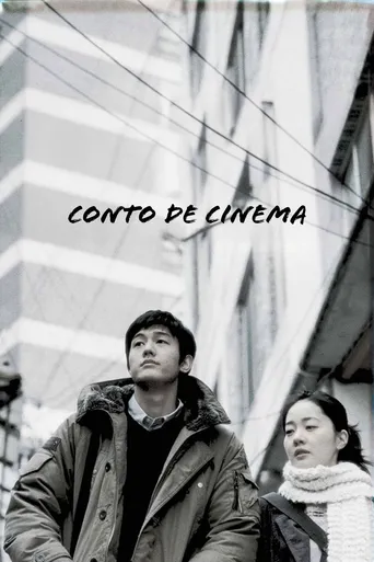 Conto de Cinema