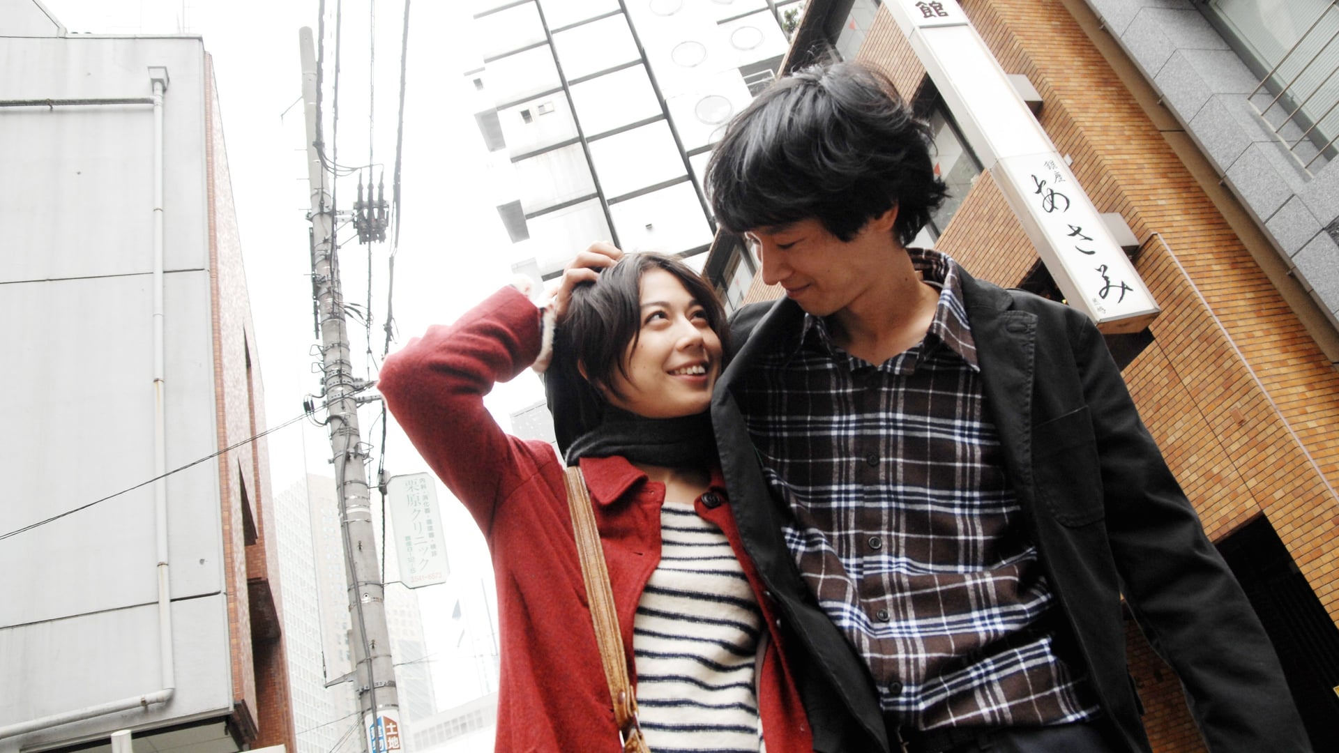 Foto do filme Tóquio!