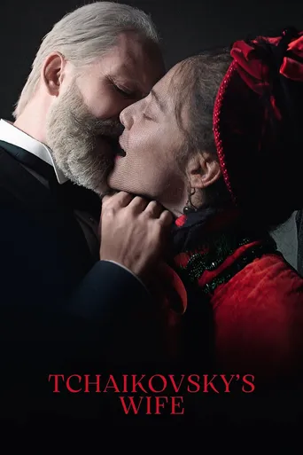 A Esposa de Tchaikovsky