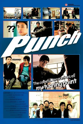 Punch
