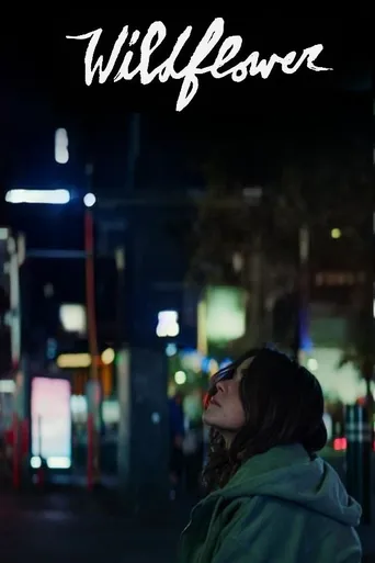 Uma Família Extraordinária