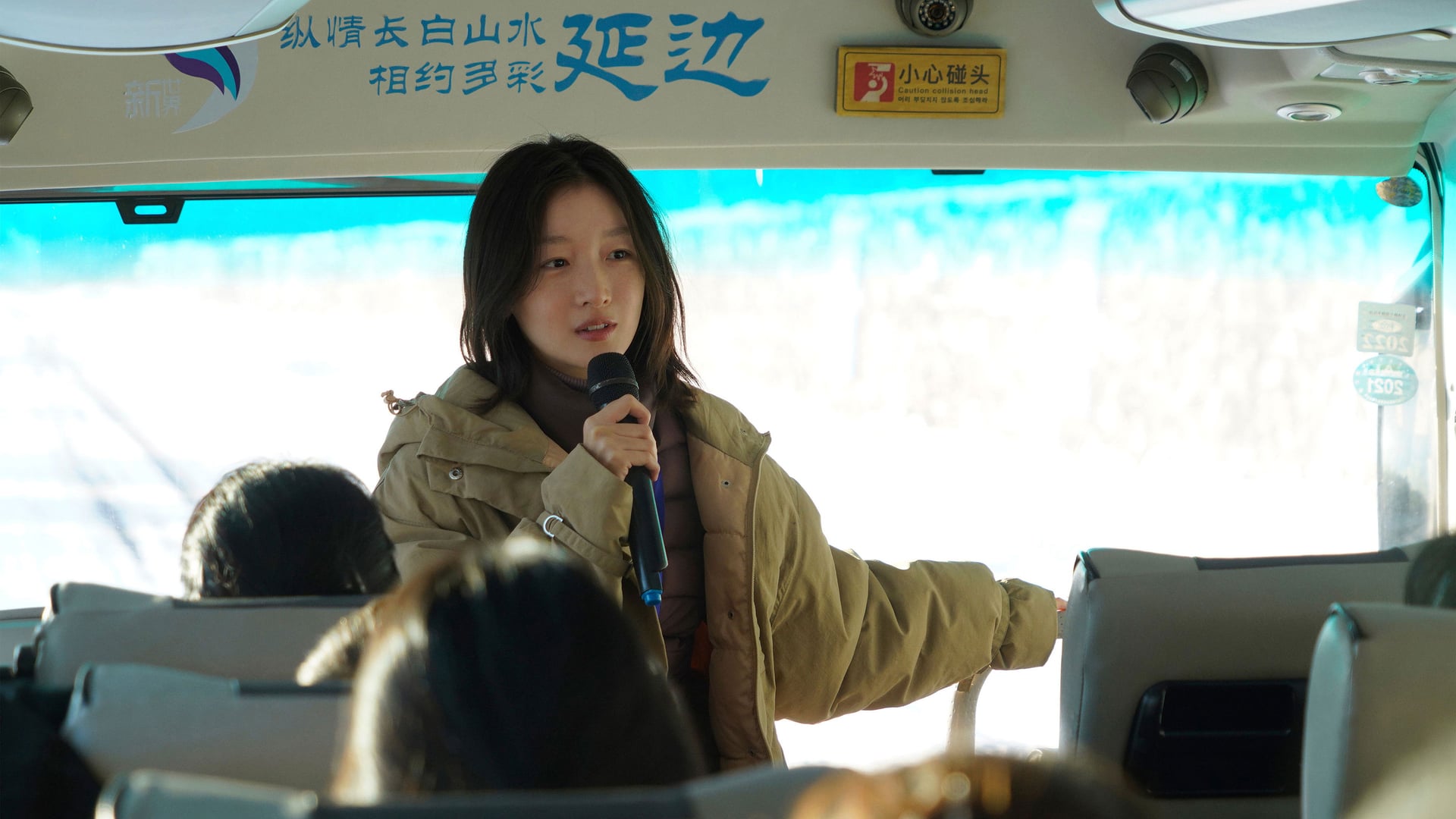 Foto do filme The Breaking Ice