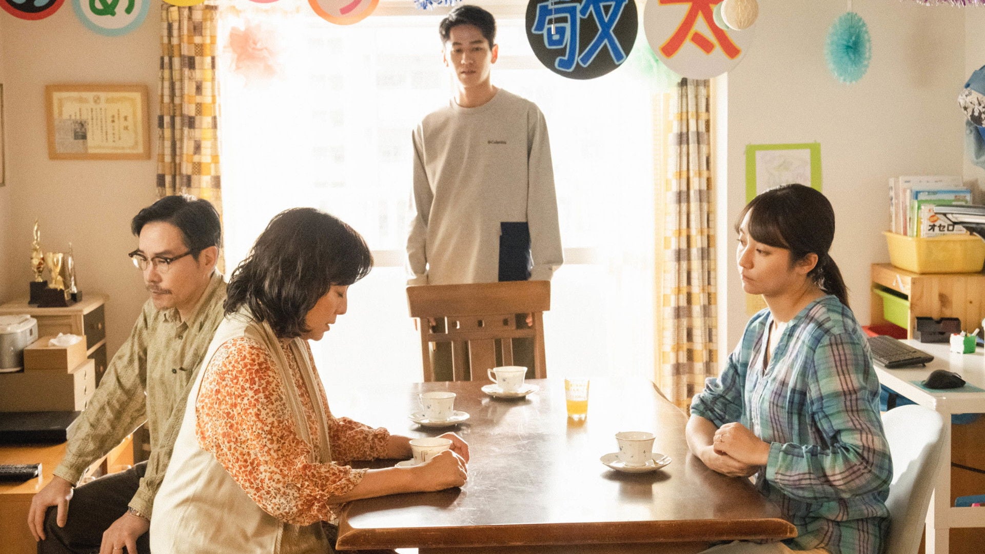 Foto do filme LOVE LIFE