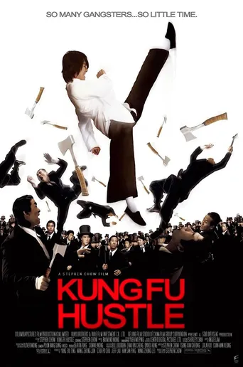 Kung-Fusão