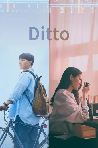 Ditto: Conexões do Amor