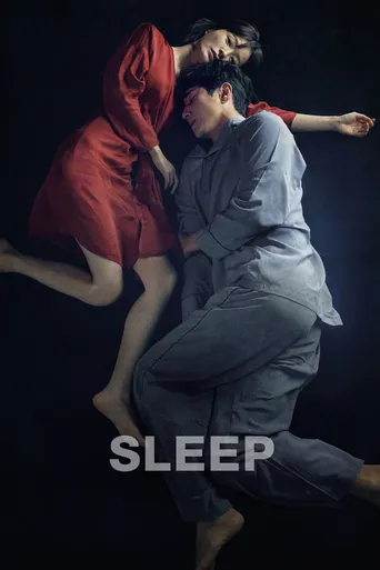 Sleep: O Mal Nunca Dorme
