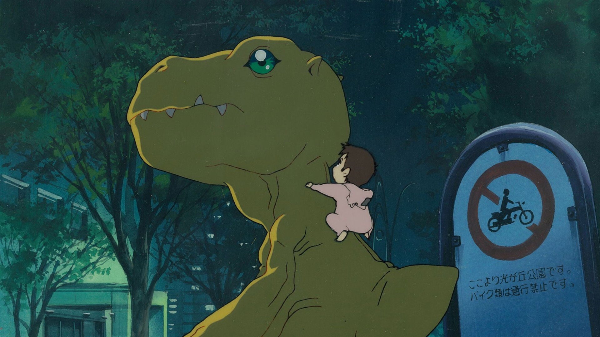 Foto do filme Digimon Adventure: O Filme