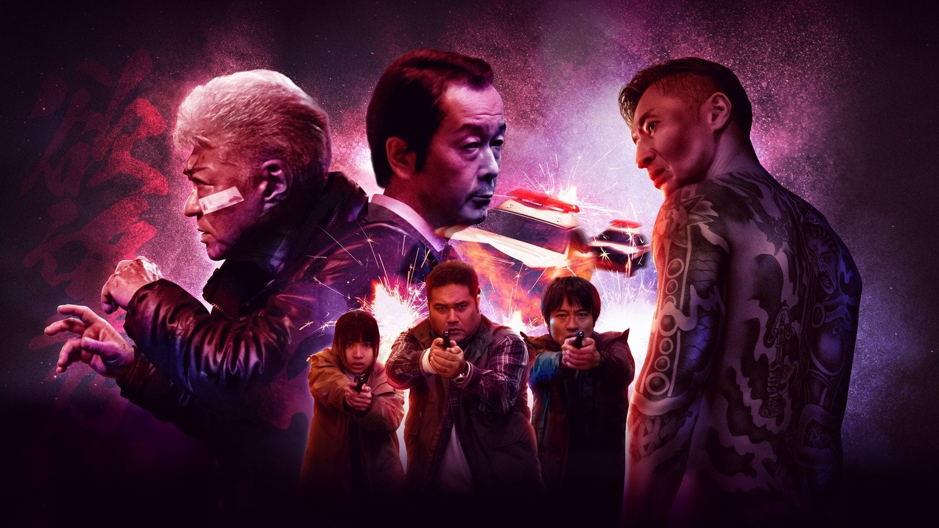 Foto do filme BAD CITY