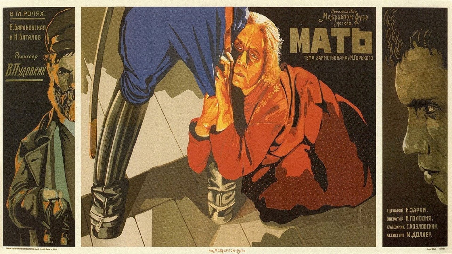 Foto do filme A Mãe