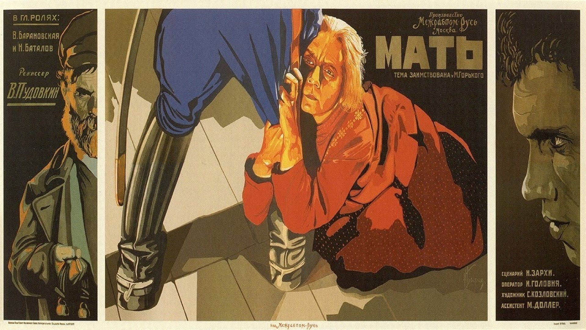 Foto do filme A Mãe