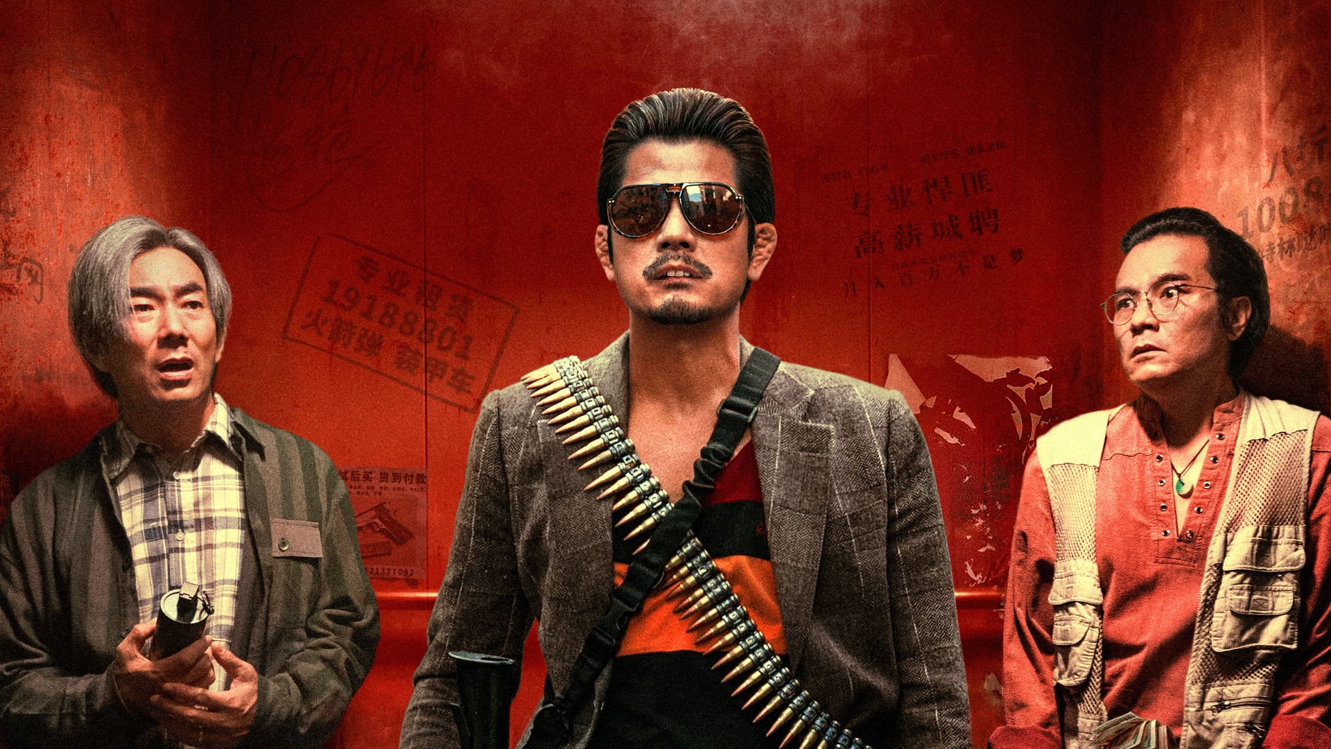 Foto do filme Rob N Roll