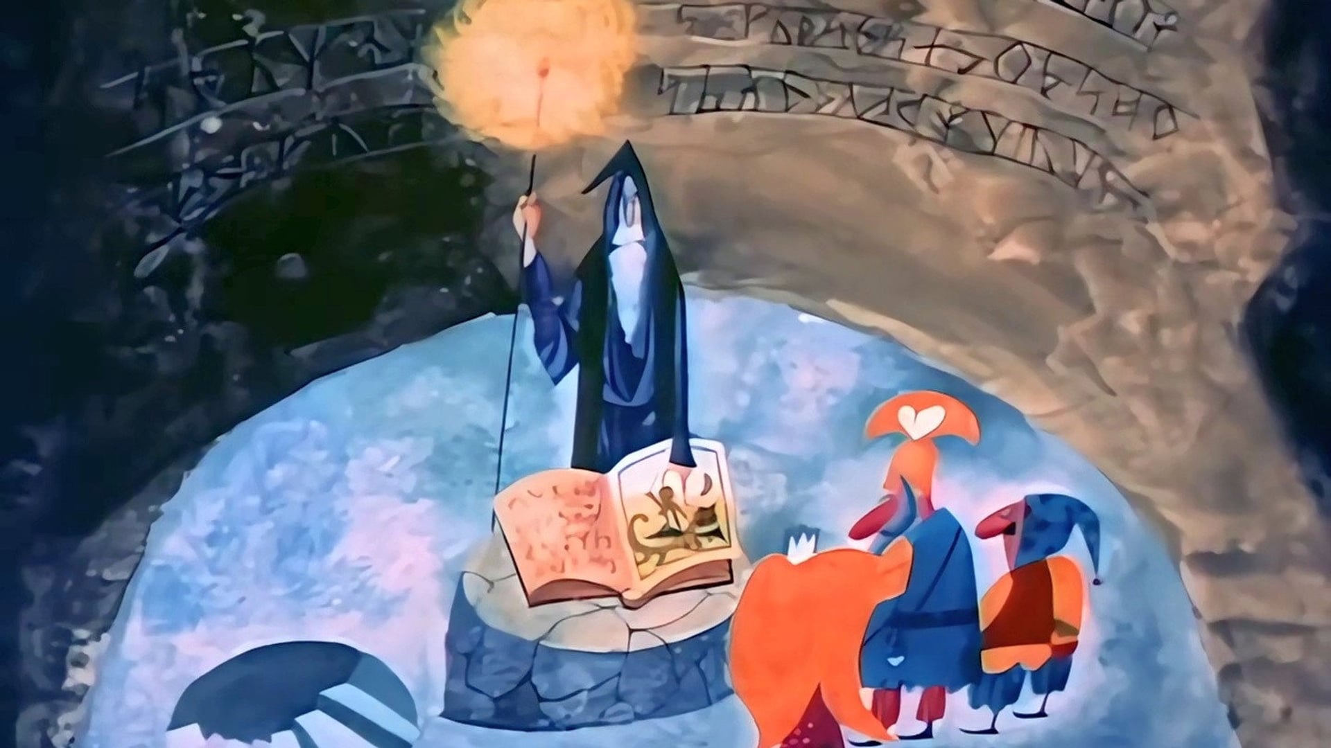 Foto do filme J. R. R. Tolkien's The Hobbit