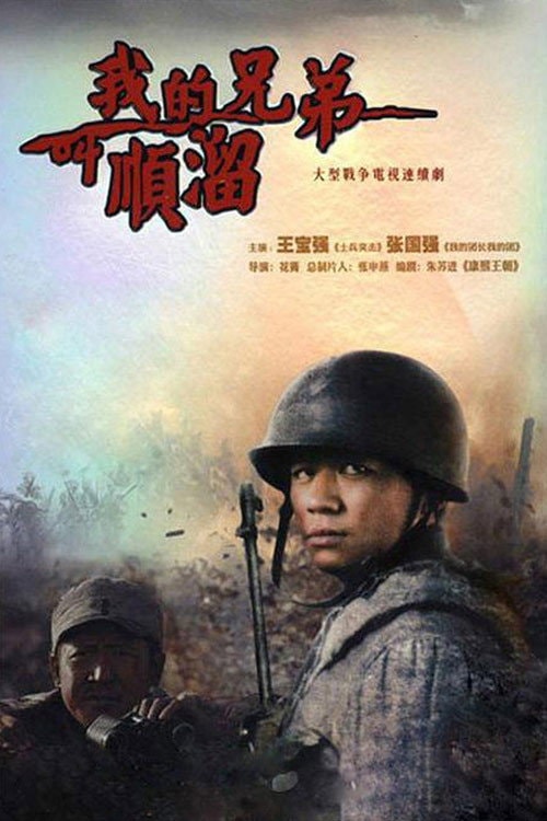 Foto de Zhang Guoqiang