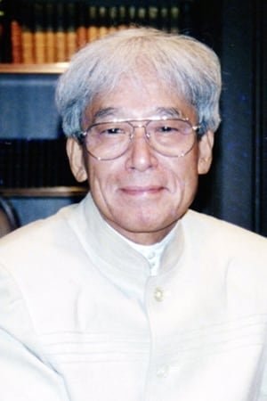 Foto de 松山善三