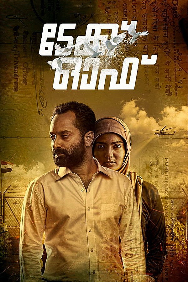 Foto de Parvathy Thiruvothu