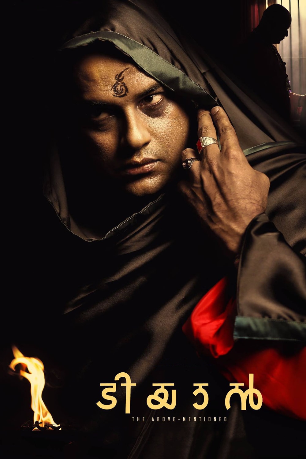 Foto de Murali Gopy