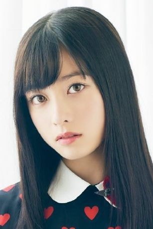 Foto de Kanna Hashimoto