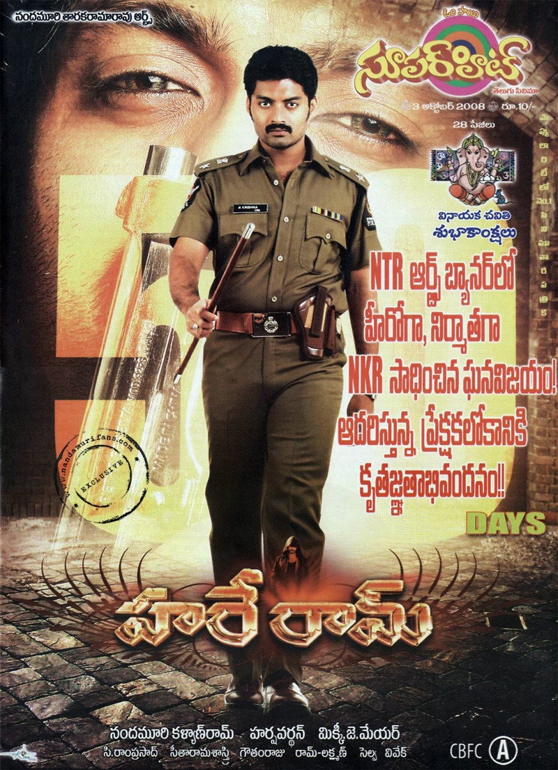 Foto de Kalyan Ram