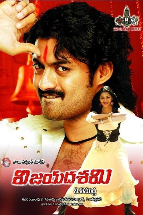 Foto de Kalyan Ram