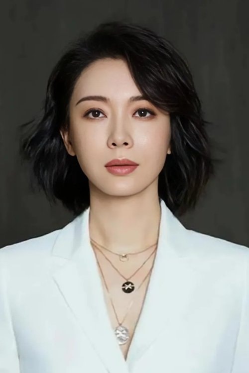 Foto de Chen Shu