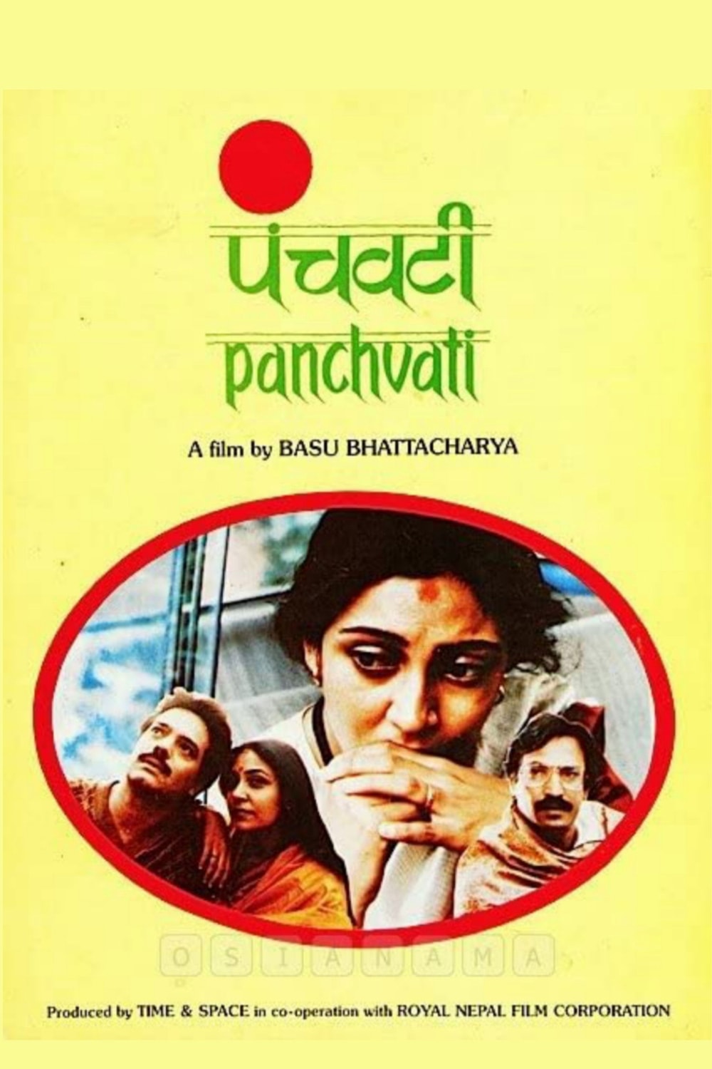 Foto de Suresh Oberoi