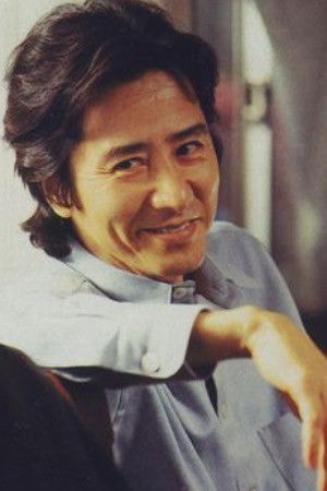 Foto de 田村正和