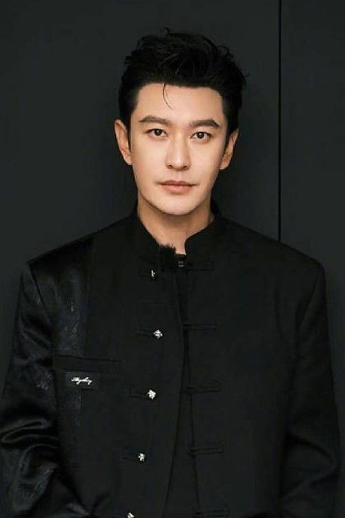 Foto de Huang Xiaoming