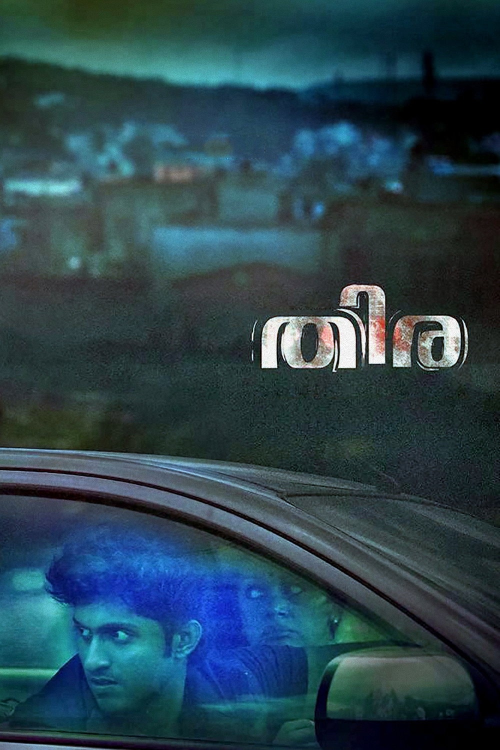 Foto de Shobana