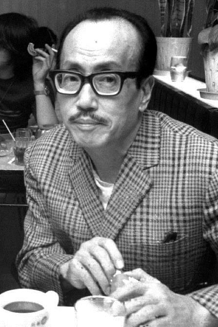 Foto de 伴淳三郎