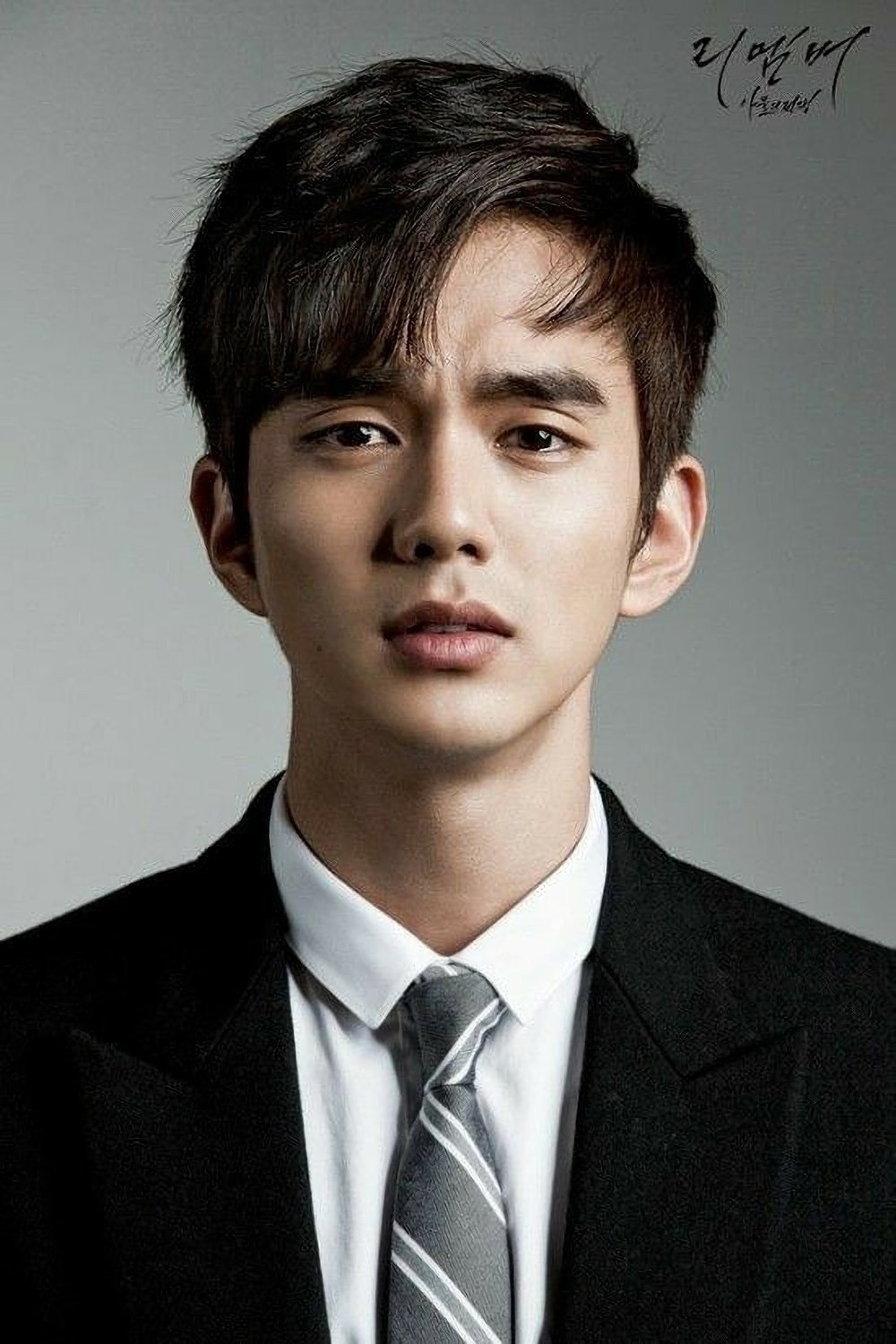 Foto de Yoo Seung Ho