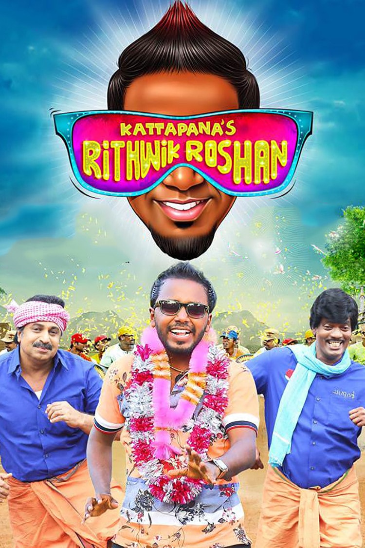 Foto de Salim Kumar
