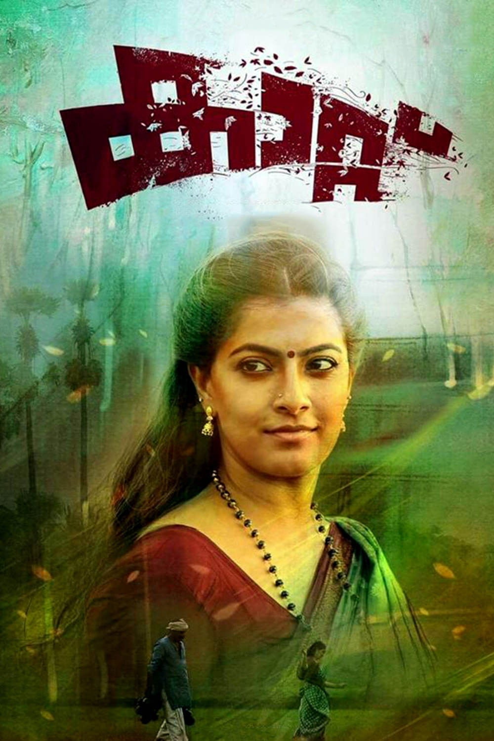 Foto de Varalaxmi Sarathkumar