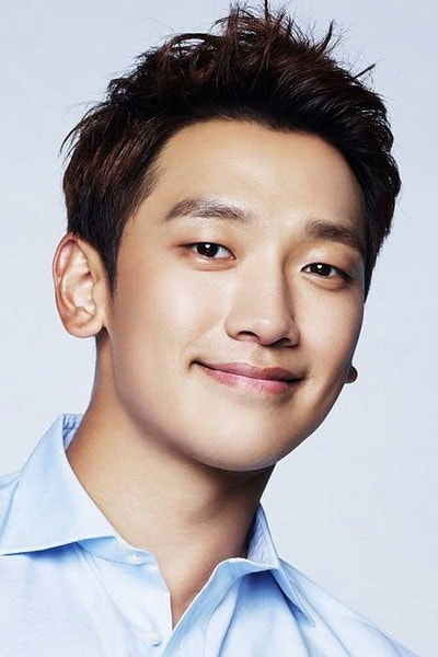 Foto de Rain