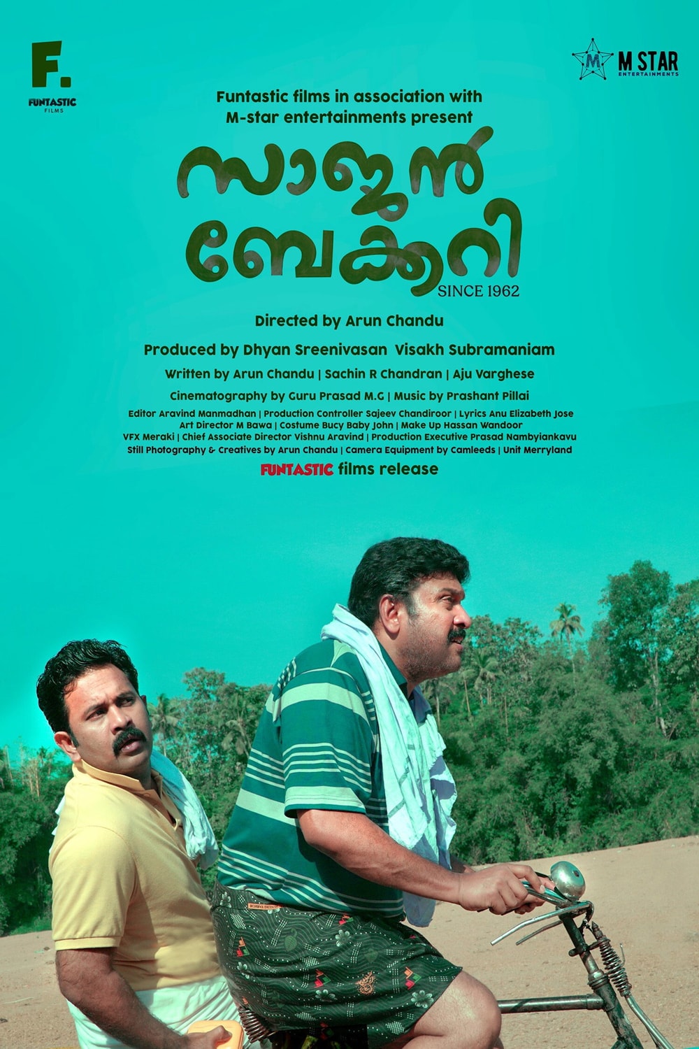 Foto de K. B. Ganesh Kumar